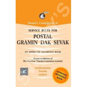 Swamy's Compilation of Service Rules for Postal Gramin DAK Sevak (C-31 | GDS) 